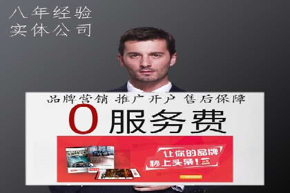 百度搜索广告优化：案例教学提升广告转化率